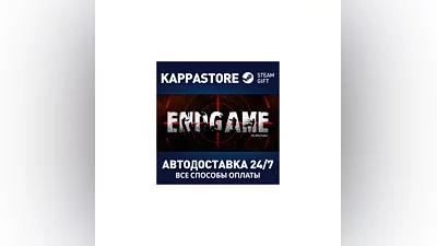 ENDGAME: Survival AUTODELIVERY Steam Russia