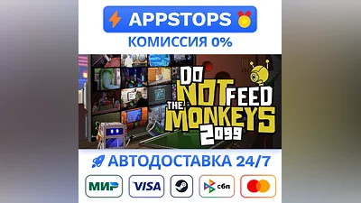 Do Not Feed The Monkeys 2099 Steam Gift  AUTO RU CIS