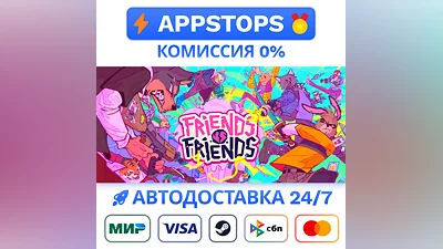 Friends vs Friends Steam Gift   AUTO  ALL REGIONS CIS