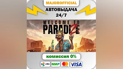 Welcome to ParadiZe Auto Steam GIFT