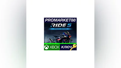 RIDE 5 Special Edition EU Xbox Series X|S Key EU+US