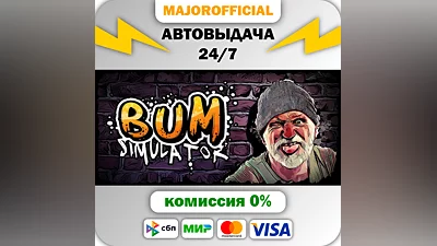 Bum Simulator Auto Steam GIFT