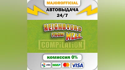 Neighbours Back From Hell Auto Steam GIFT
