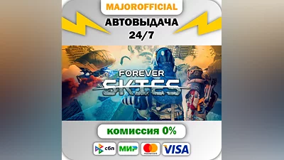 Forever Skies Auto Steam GIFT