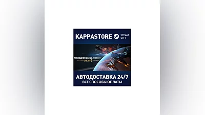 SpaceBourne 2 AUTODELIVERY Steam Russia