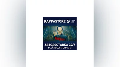 Vade Retro : Exorcist AUTODELIVERY Steam Russia