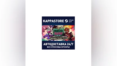 Monster Prom 3: Monster Roadtrip OST DLC Steam RU