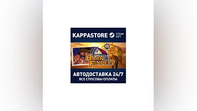 Barn Finders AUTODELIVERY Steam Russia