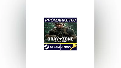 Gray Zone Warfare NA PC Steam Key   USA