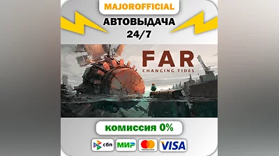 FAR: Changing Tides Auto Steam GIFT