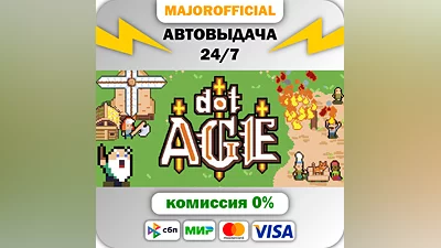 dotAGE Auto Steam GIFT