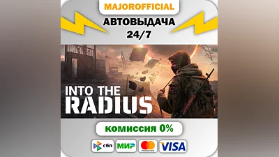 Into the Radius VR Auto Steam GIFT