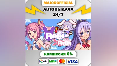 Rabi-Ribi Auto Steam GIFT