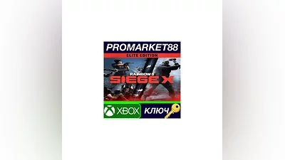 Tom Clancy's Rainbow Six Siege X Elite Edition XBOX One