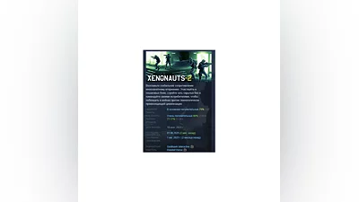 Xenonauts 2   STEAM GIFT RUSSIA