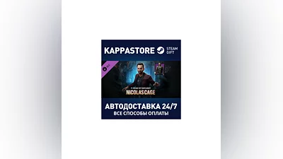 Dead by Daylight - Nicolas Cage Chapter Pack DLC Steam