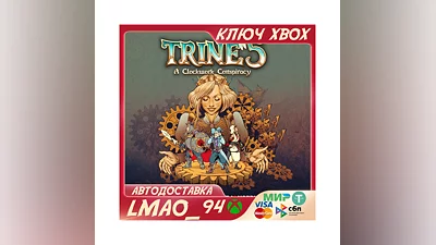 TRINE 5: A CLOCKWORK CONSPIRACY XBOX KEY