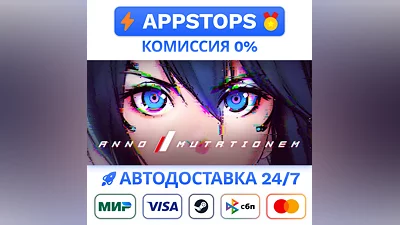 ANNO: Mutationem Steam Gift   AUTO   ALL REGIONS CIS