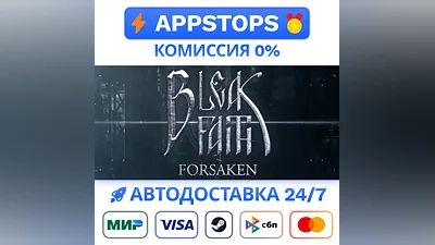 Bleak Faith: Forsaken Steam Gift   AUTO  ALL REGIONS