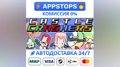 Castle Crashers Steam Gift  AUTO  ALL REGIONS RU CIS
