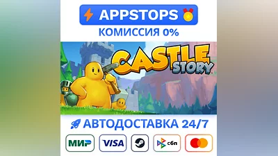 Castle Story Steam Gift   AUTO   ALL REGIONS RU CIS