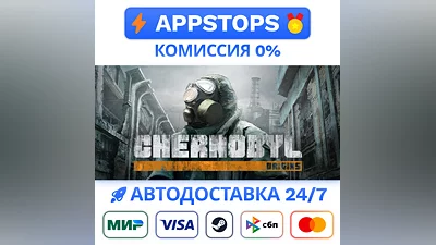 Chernobyl: Origins Steam Gift  AUTO   ALL REGIONS CIS