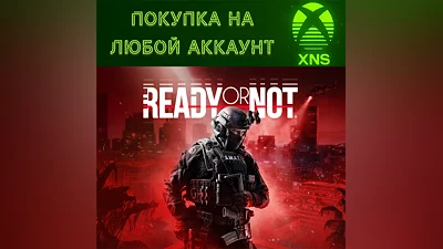 Ready or Not: Standart | Deluxe Edition XBOX + PC