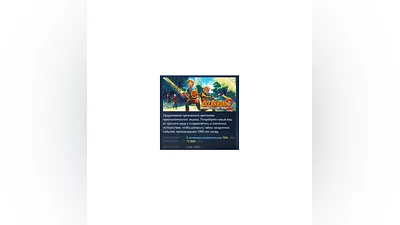 Oceanhorn 2   STEAM GIFT RUSSIA