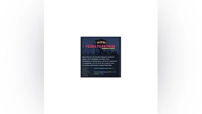 Fears to Fathom - Ironbark Lookout   STEAM GIFT RUSSIA