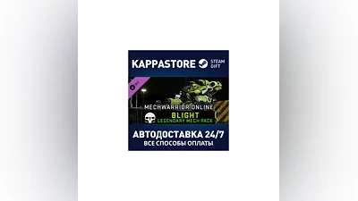 MechWarrior Online  - Blight Legendary Mech Pack DLC