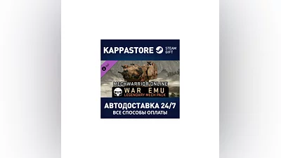 MechWarrior Online  - War Emu Legendary Mech Pack DLC