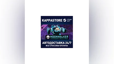 MechWarrior Online  - Moonwalker Legendary Mech Pack