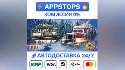 Alaskan Road Truckers Steam Gift   AUTO   RUSSIA CIS