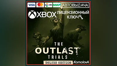 The Outlast Trials Deluxe Edition XBOX KEY