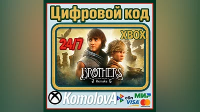 Brothers: A Tale of Two Sons Remake Xbox X|S KEY +