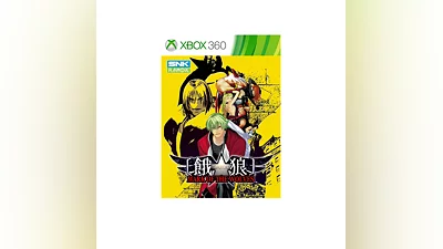 GAROU MOW Xbox One & Xbox Series X|S activation