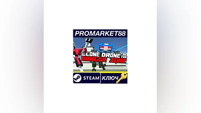 Clone Drone in the Danger Zone Steam Key  GLOBAL