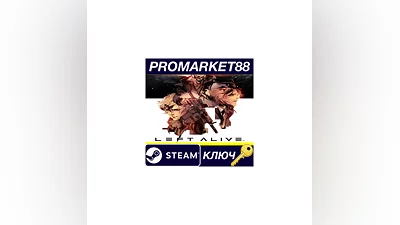 LEFT ALIVE EU Steam Key   EUROPE