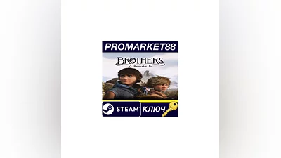 Brothers: A Tale of Two Sons Remake EU Steam Key