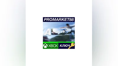 Skater XL EU XBOX One Key   EUROPE