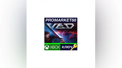 VED EU XBOX One / Xbox Series X|S Key  EUROPE
