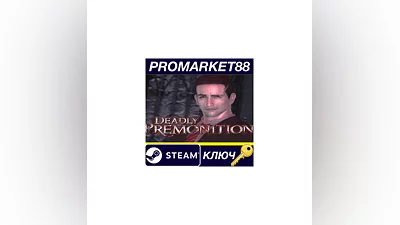 Deadly Premonition: The Director's Cut Steam Key