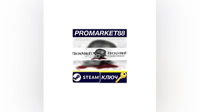 NecroVisioN + NecroVisioN: Lost Company Steam Key