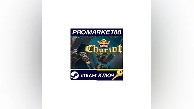 Chariot PC Steam Key   GLOBAL