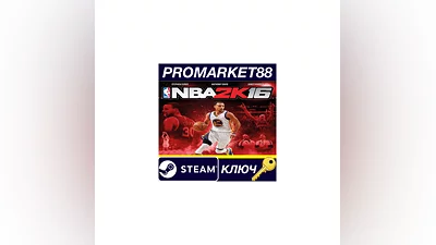NBA 2K16 EU PC Steam Key   EUROPE