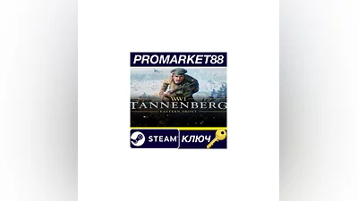 Tannenberg PC Steam Key   GLOBAL