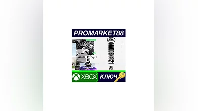 Madden NFL 21 EU XBOX One Key   EUROPE