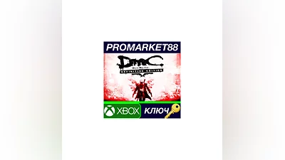 Devil May Cry: Definitive Edition US XBOX One Key