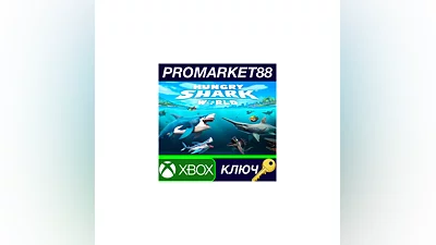 Hungry Shark World US XBOX One Key   USA