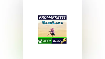 Sand Land Xbox Series X|S Key   GLOBAL